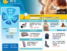 闻闻路金独家揭秘：菜鸟如何快速在网上赚到第一桶金！