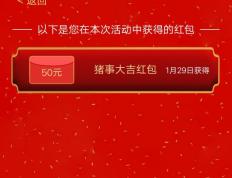 关于闻闻路金软件短期任务类的说明