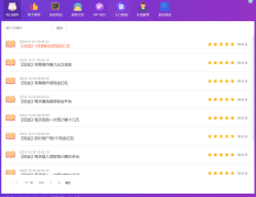 快速了解闻闻路金软件