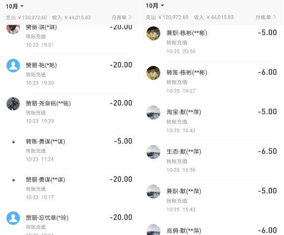 202406281719588055106445.png 购买闻闻路金软件前常见问题答疑