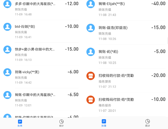 202406281719588054888943.png 购买闻闻路金软件前常见问题答疑