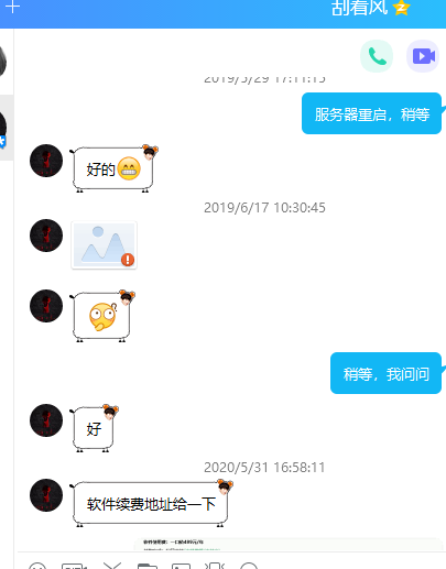 202310061696599236229934.png 购买闻闻路金软件前常见问题答疑
