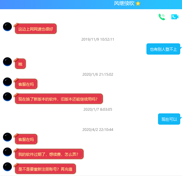 202310061696599226258543.png 购买闻闻路金软件前常见问题答疑