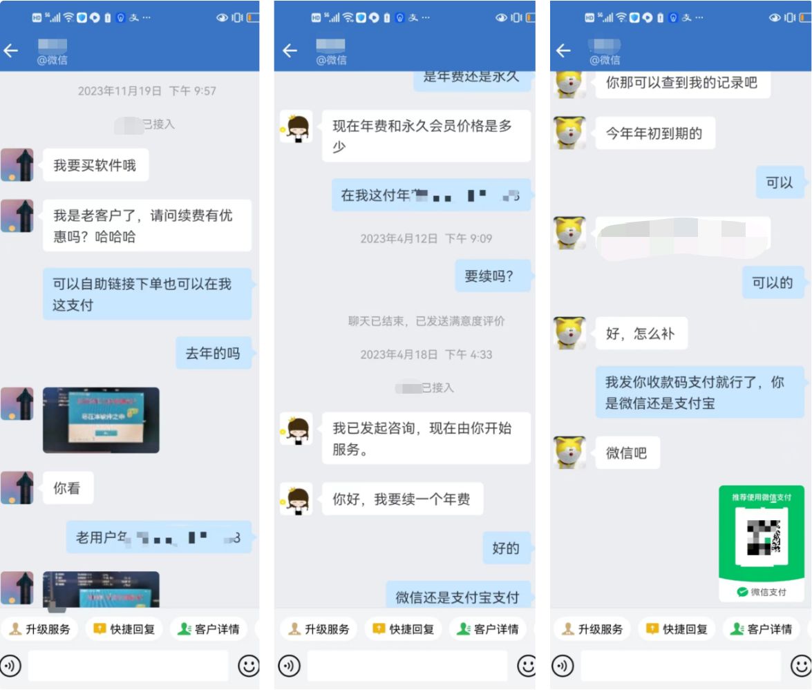 202401051704433805845662.jpg 购买闻闻路金软件前常见问题答疑