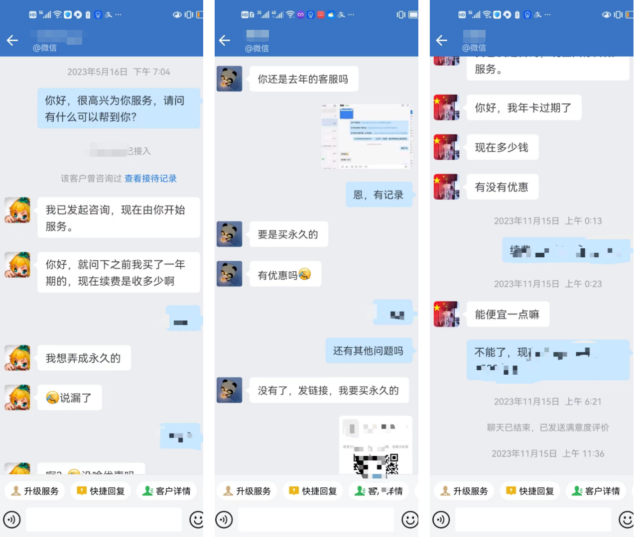 202401051704433642120858.png 购买闻闻路金软件前常见问题答疑