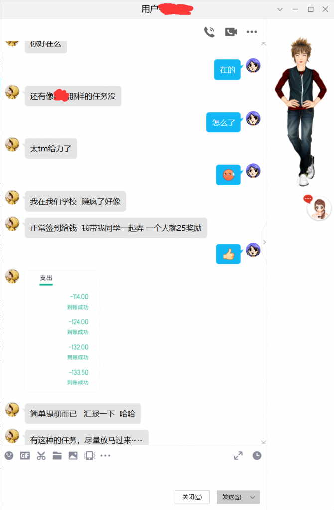 快速了解闻闻路金软件