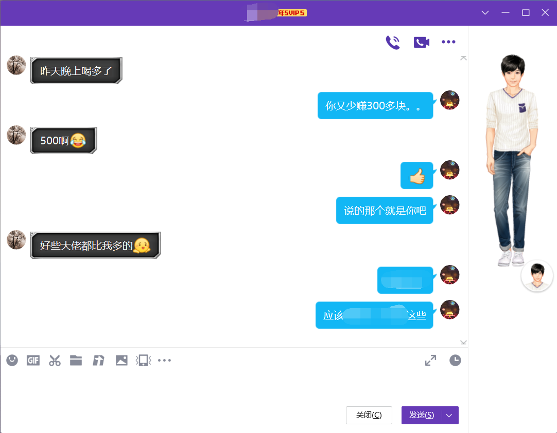 快速了解闻闻路金软件