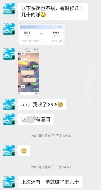 快速了解闻闻路金软件