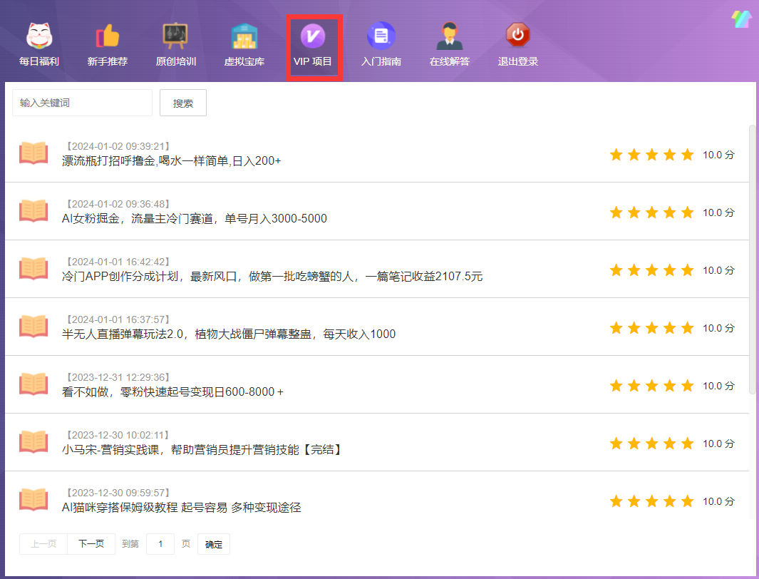 快速了解闻闻路金软件