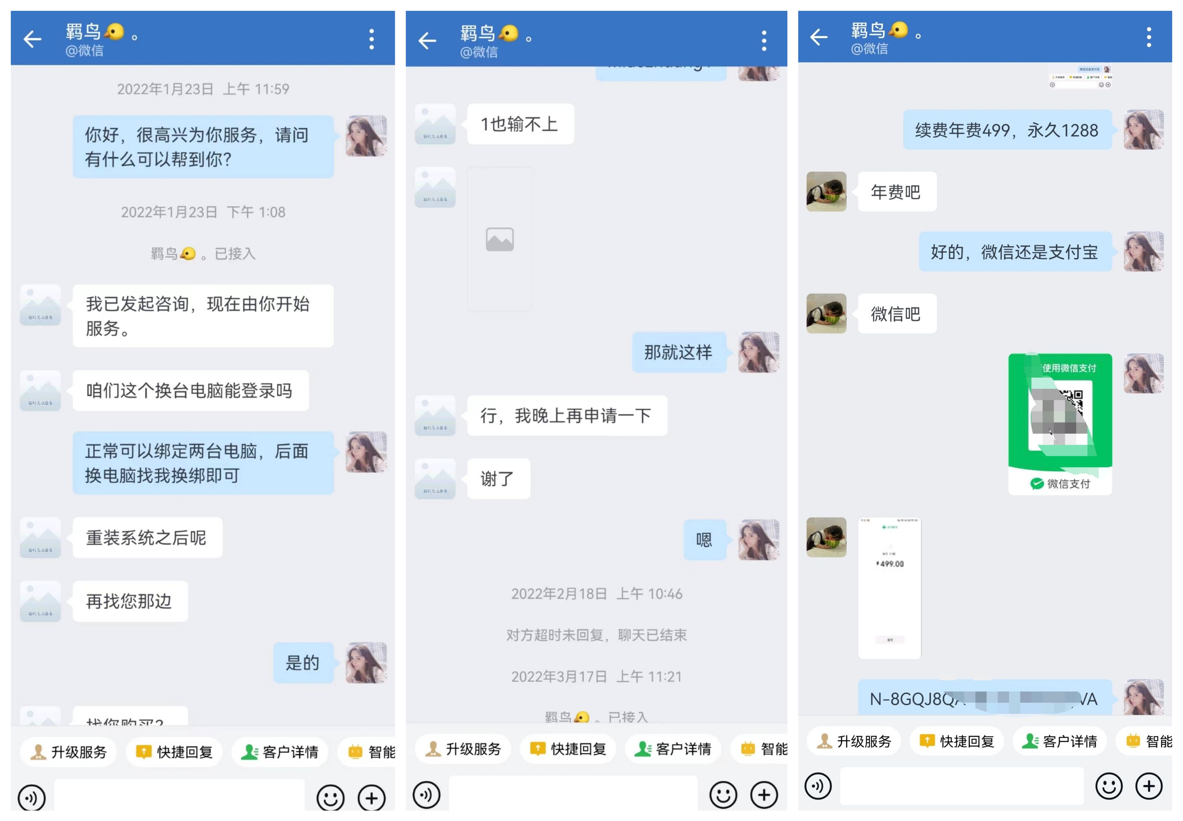 快速了解闻闻路金软件