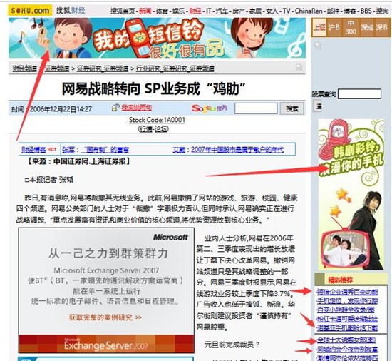 闻闻路金独家揭秘:菜鸟如何快速在网上赚到第一桶金!