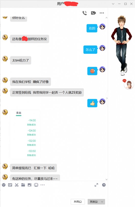 闻闻路金独家揭秘:菜鸟如何快速在网上赚到第一桶金!