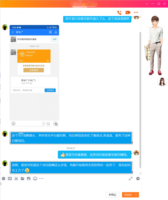 闻闻路金独家揭秘:菜鸟如何快速在网上赚到第一桶金!