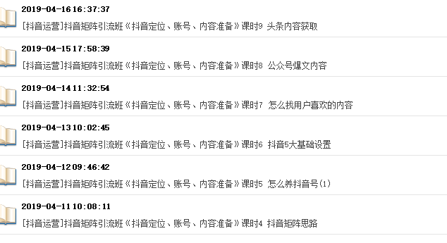 7.png 关于闻闻路金软件 vip栏目的说明