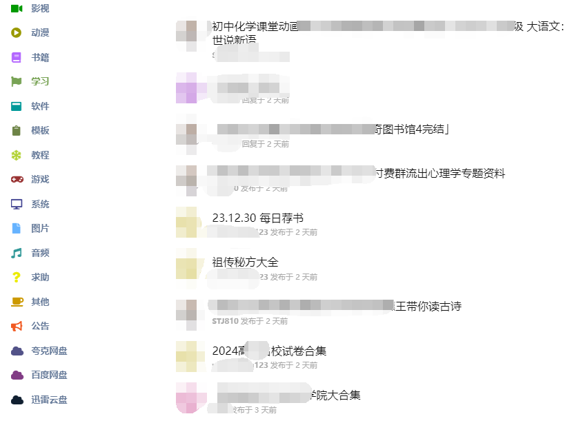 2.png 关于闻闻路金软件虚拟项目栏目的说明